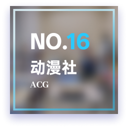 动漫2